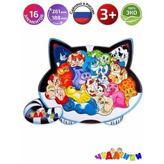 Пазл-головоломка "Котики" ЧУДАСИКИ