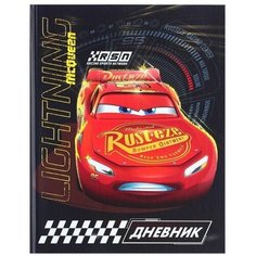Дневник для 1-11 класса в твёрдой обложке, с тиснением, 40л, Тачки Disney