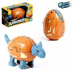 Робот «Динозаврик», трансформируется, микс Автоботы