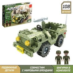 Конструктор «Военный джип», 108 деталей Keyixing