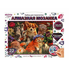 Алмазная мозаика 30*40 см с полным заполнением на подрамнике животные мульти АРТ ИНТЭК