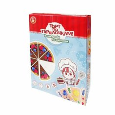 Настольная игра «Торт по тарелочкам! Учим дроби на тортиках» Десятое королевство