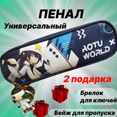 Школьный Пенал GENSHIN IMPACT, аниме, геншин импакт //Пенал синий для мальчиков // Органайзер для школьных предметов Нет
