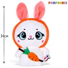 Мягкая игрушка «Зайчик», 14 см Pomposhki