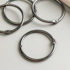 Кольца для творчества (для фотоальбомов) "Чёрное" набор 4 шт d=4,5 см Арт Узор