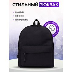 Детский рюкзак с принтами, для девочек и мальчиков, для прогулки и города робот1 Bags Art