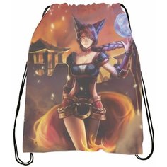 Мешок для обуви League of Legends - Лига легенд № 13 Bugrikshop