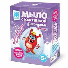 Мыло своими руками, с картинкой «Монстрики» Красный Фантазёр