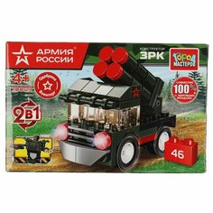 Конструктор зрк 2в1 (инерция) 46 дет. Город Мастеров 70009-JS