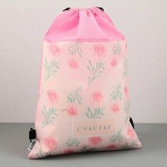Сумка для обуви "Счастье", нетканное полотно, размер 41х31 см Made in China