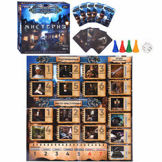 Настольная игра-ходилка квадрат "Мистерия" 40 карточек. Умка