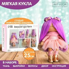 Набор для шитья. Интерьерная кукла «Милена», 25 см Арт Узор