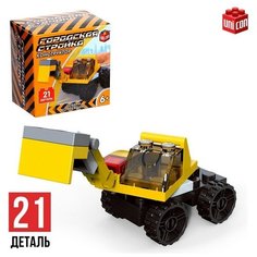 Конструктор Стройка «Экскаватор», 21 деталь Unicon