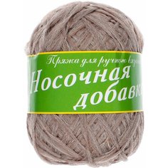Пряжа Носочная добавка темно-бежевый (25), 100%полиэстер, 200м, 50г, 2шт Texture LAB (Екатеринбург)