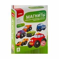 Набор для отливки барельефов Магниты. Машинки Lori