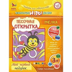 Песочная открытка Картина из песка Пчёлка Китай