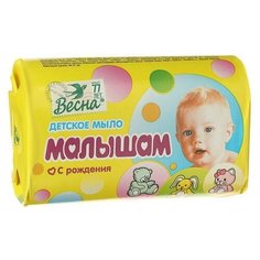 Детское мыло Малышам , 90 г, 4 шт Нет бренда