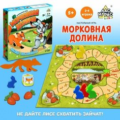 Настольная игра «Морковная долина» ТероПром
