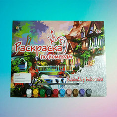 Картина-раскраска по номерам формата А3 в конверте "Усадьба у водопада" Рыжий кот