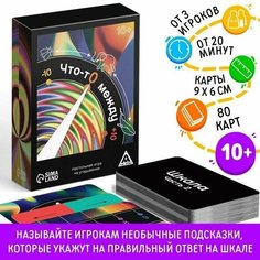 Настольная игра на угадывание Что-то между, 10+ Китай