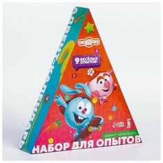 Адвент-календарь, набор 9 химических опытов, смешарики