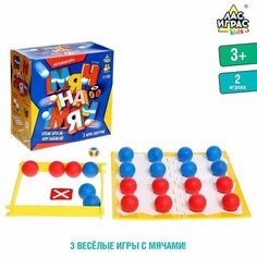 Лас Играс KIDS Настольная игра «Мяч на мяч»