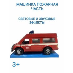 Машинка пожарная Panawealth Inter Holdings
