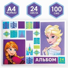 Альбом для рисования А4, 24 листа, "Холодное сердце", Холодное сердце Disney