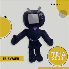 Большая мягкая игрушка для детей и взрослых SKIBIDI TOILETS (скибиди туалеты), ТВ вумэн (популярный плюшевый антистресс для девочек и мальчиков) Neko
