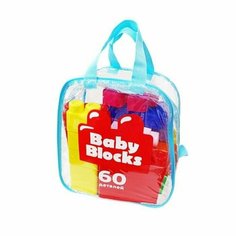 Конструктор пластиковый Baby Blocks, 60 деталей Десятое королевство