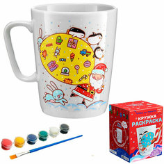 Набор для творчества Кружка-раскраска Новогодние подарки cup-1002 Бумбарам
