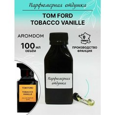Парфюмерная отдушка для изготовления мыла и свечей Aromdom