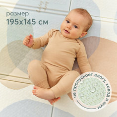 331902, Коврик детский игровой Soft Floor массажный, развивающий коврик, складной, непромокаемый, с чехлом, акварель Happy Baby