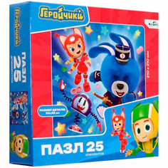 Пазл 25 Геройчики. Навстречу приключениям 07910 Origami