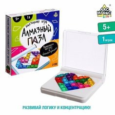 Настольная игра «Алмазный пазл» (комплект из 2 шт) ЛАС ИГРАС