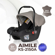 Автолюлька KS-2150/a к коляске Aimile Original / автокресло / группа 0+ / с рождения до 12 месяцев / 0-13 кг / цвет капучино экокожа Farfello