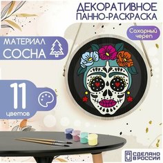 Картина раскраска по номерам на дереве / Панно декоративное с принтом Сахарный череп (калавера, мексика, день мертвых, хэллоуин) - 26 Бруталити