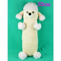 Игрушка подушка Собака 55 см. АКИМБО КИТ