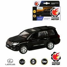 Модель 1:43 Lexus LX570 870133 Пламенный мотор