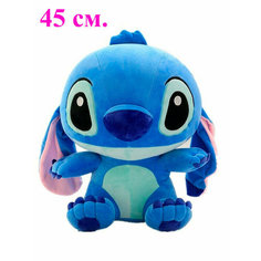 Мягкая плюшевая игрушка Стич. 45 см. Игрушка мягкая голубой Стич (Stitch). Королева Игрушек