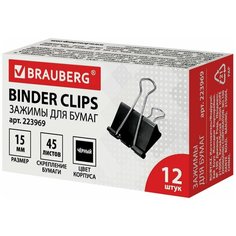 Зажимы для бумаг BRAUBERG, комплект 12 шт, 15 мм, на 45 листов, черные, картонная коробка, 223969