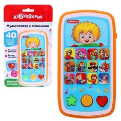 Мультиплеер «Весёлый Антошка» Азбукварик