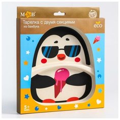 Mum&Baby Тарелка детская из бамбука «Пингвин», 2 секции