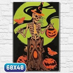 Картина по номерам на холсте осень хэллоуин (тыква, скелет, призраки, привидения) - 12518 40х60 Бруталити