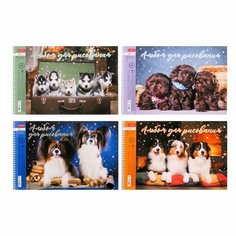 Альбом для рисования, А4 48 листов на гребне "Собакомания", перфорация на отрыв Hatber