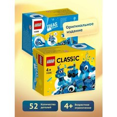 Конструктор 11006 Синий набор для конструирования Lego
