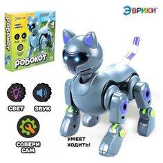 Электронный конструктор «Робокот» ЭВРИКИ