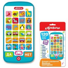 Смартфончик Веселая викторина 4630027293633 Азбукварик