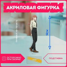 Акриловая фигурка для дома аниме человек бензопила Chainsaw Man Krasnikova