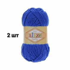 Пряжа Alize Softy Ализе софти Василек (141) 2 мотка 50 г / 115 м (100% микрополиэстер)